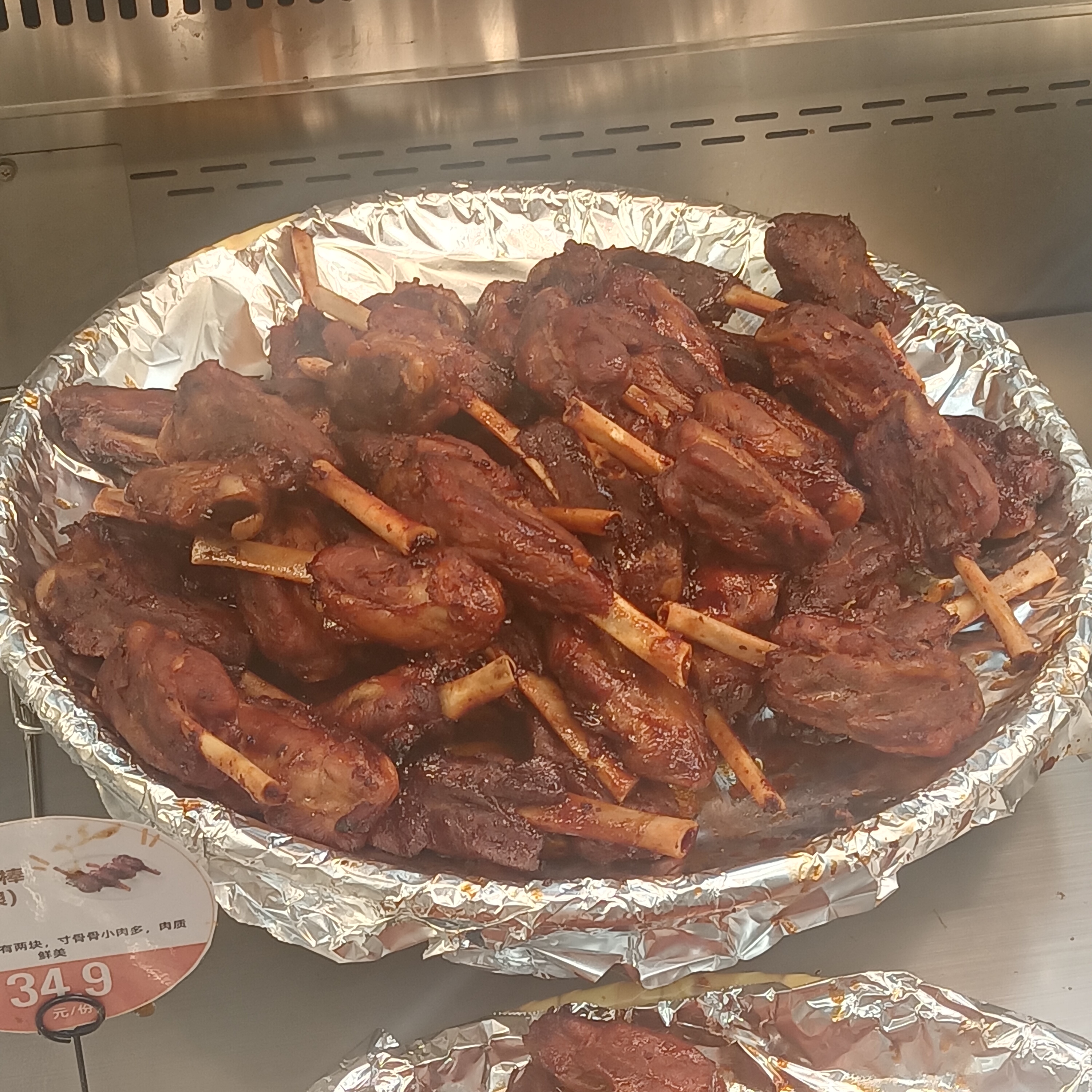 Travers de porc laqués au miel